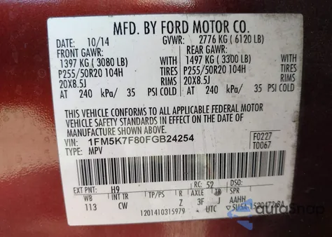 2015 Ford Explorer Limited из США, поврежденный, VIN 1FM5K7F80FGB24254